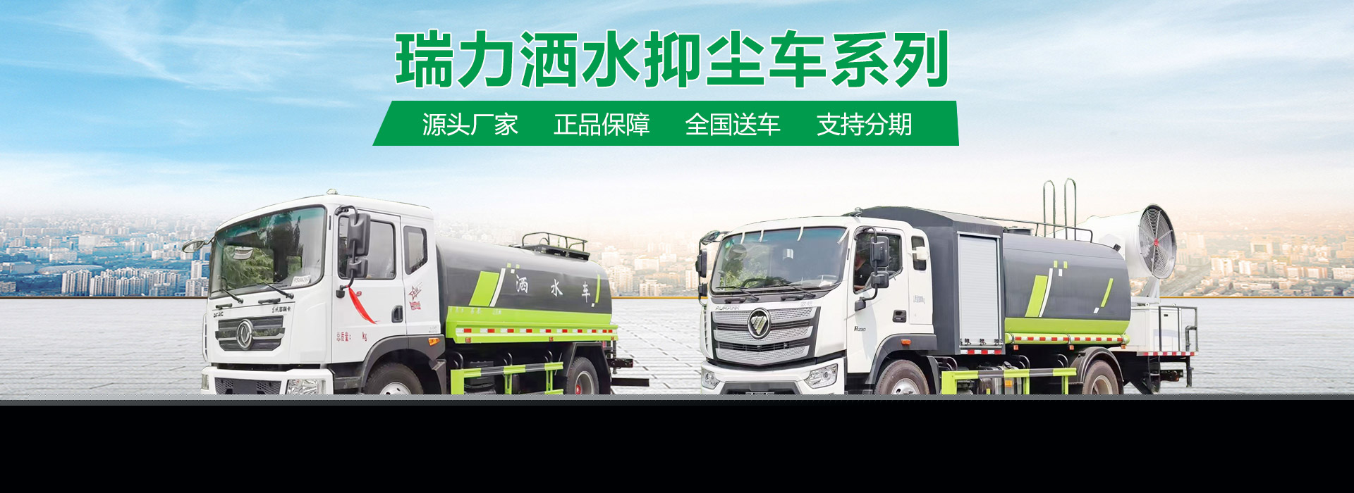 湖北瑞力汽車(chē)有限公司